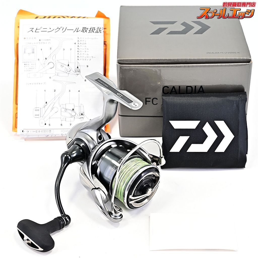 ダイワ 25カルディア FC LT 2500 S-H DAIWA CALDIA m 43354