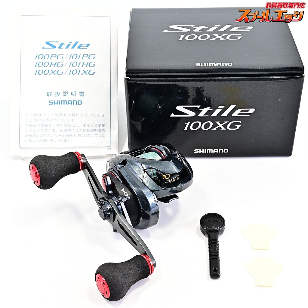 【シマノ】 16スティーレ 100XG SHIMANO Stilem43357 - メルカリ