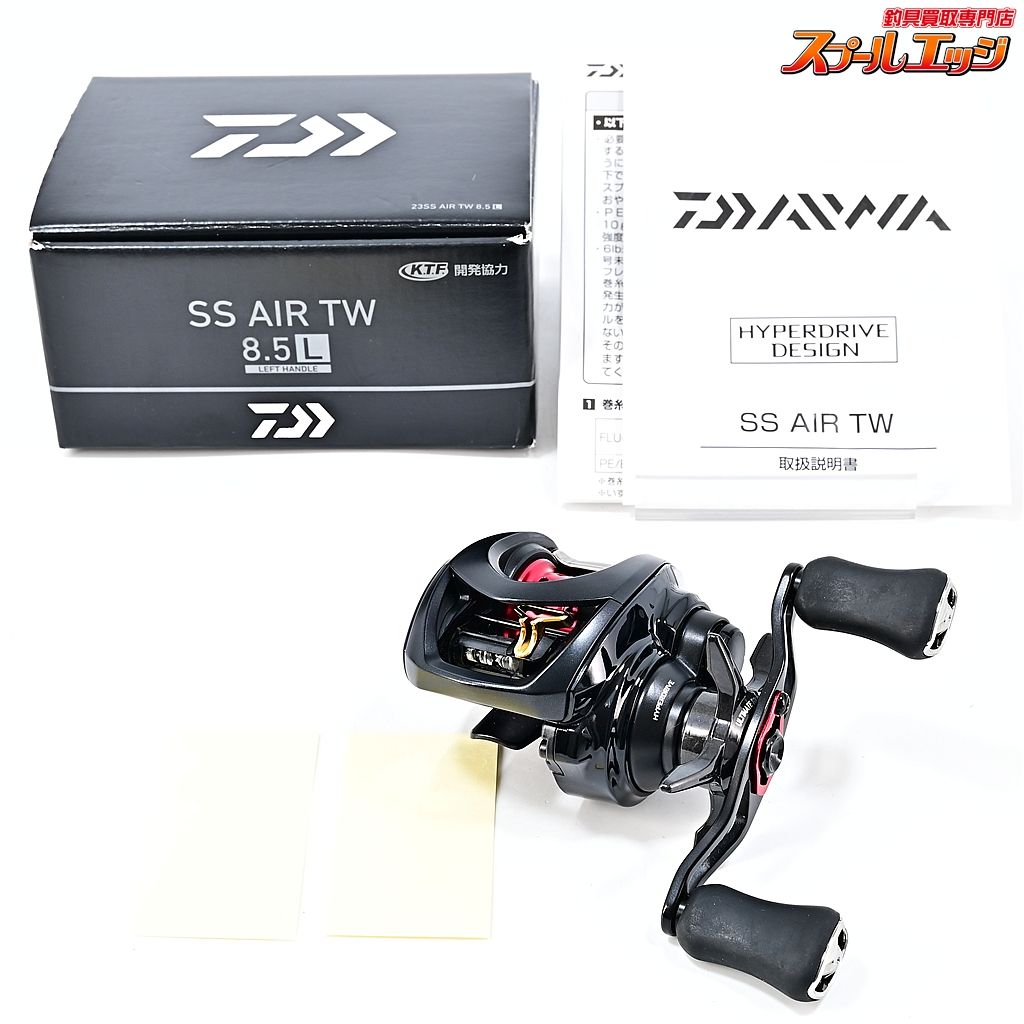 ダイワ 23 SS エア TW 8.5 L DAIWA AIR m 43359