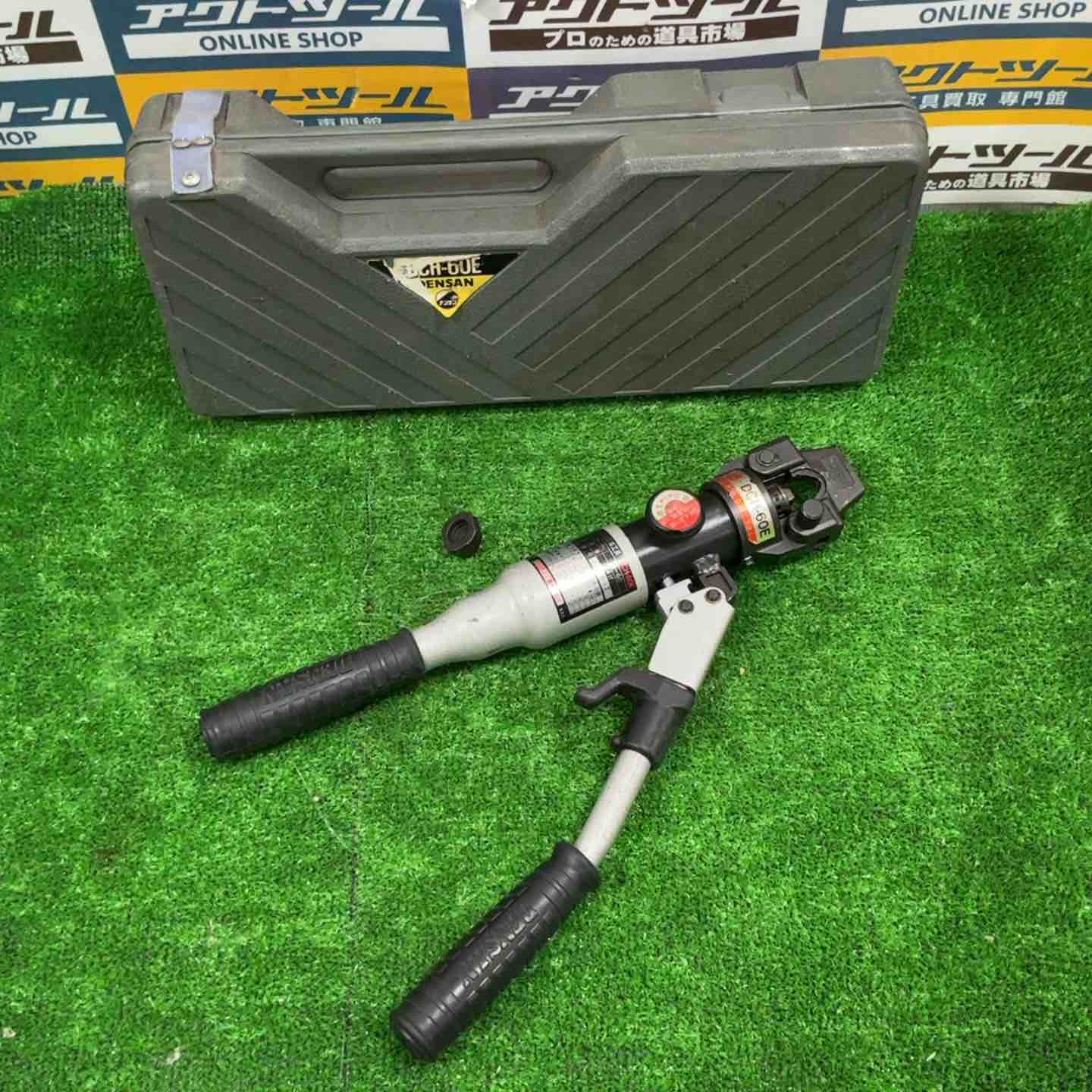 DENSAN 圧着工具 油圧 DCH-60 E