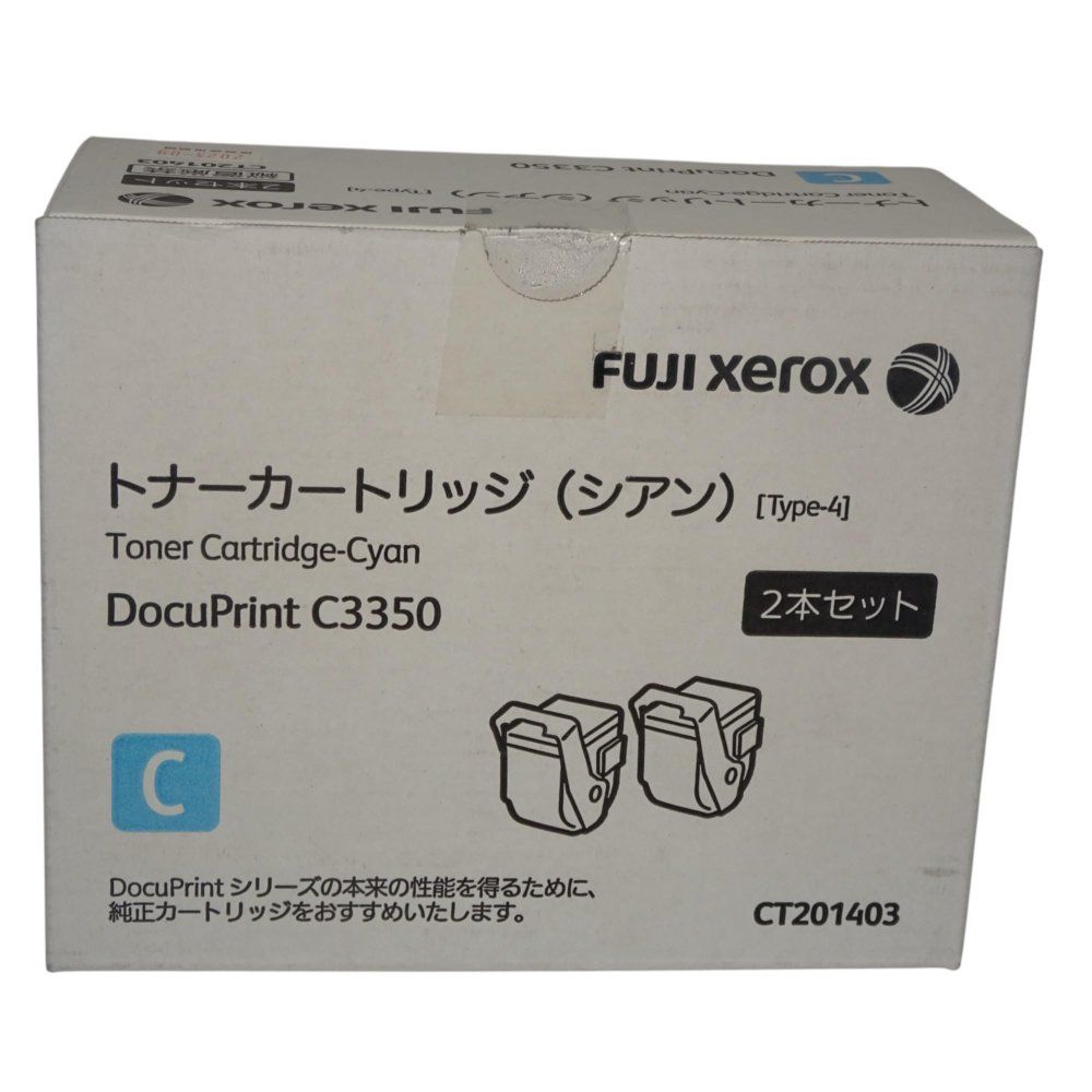 トナーカートリッジ