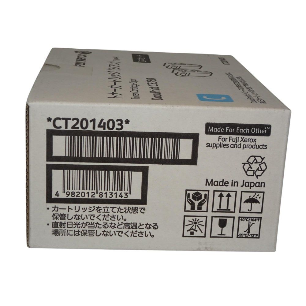 富士ゼロックス トナーカートリッジ シアン C 2本セット