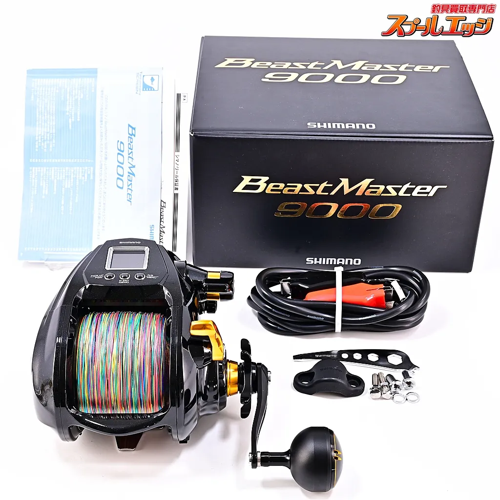2026年最新】ビーストマスター 9000の人気アイテム - メルカリ