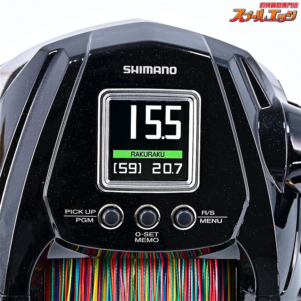 【シマノ】 22ビーストマスター 9000 使用距離1.4km 使用7時間 SHIMANO