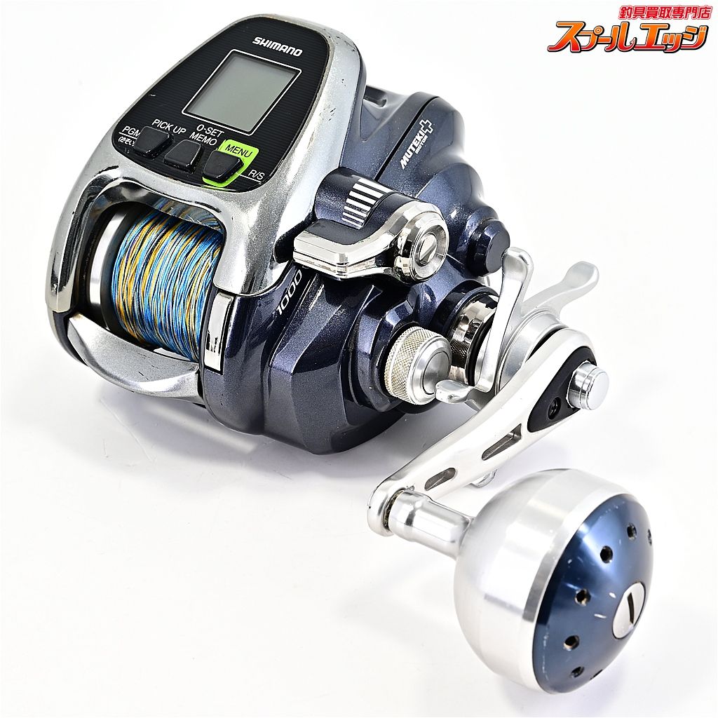 シマノ 16フォースマスター