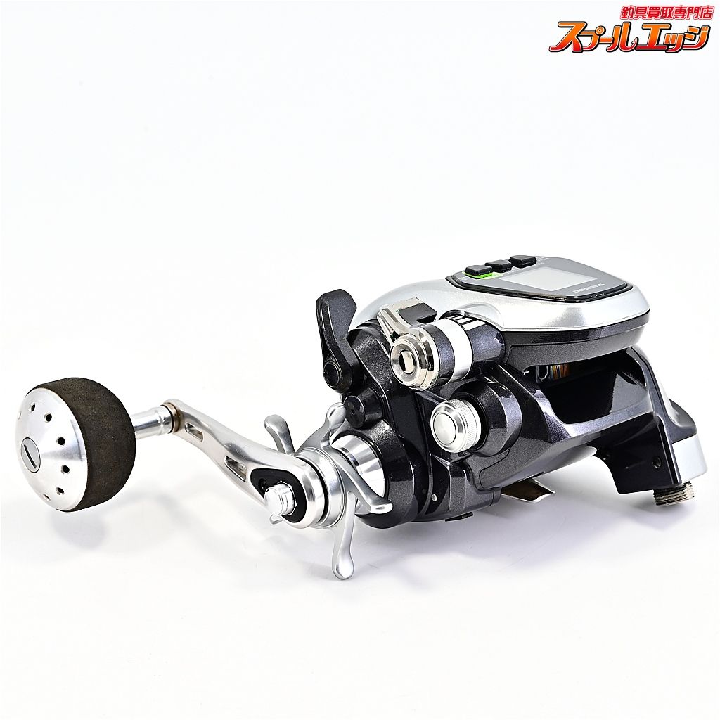 15フォースマスター