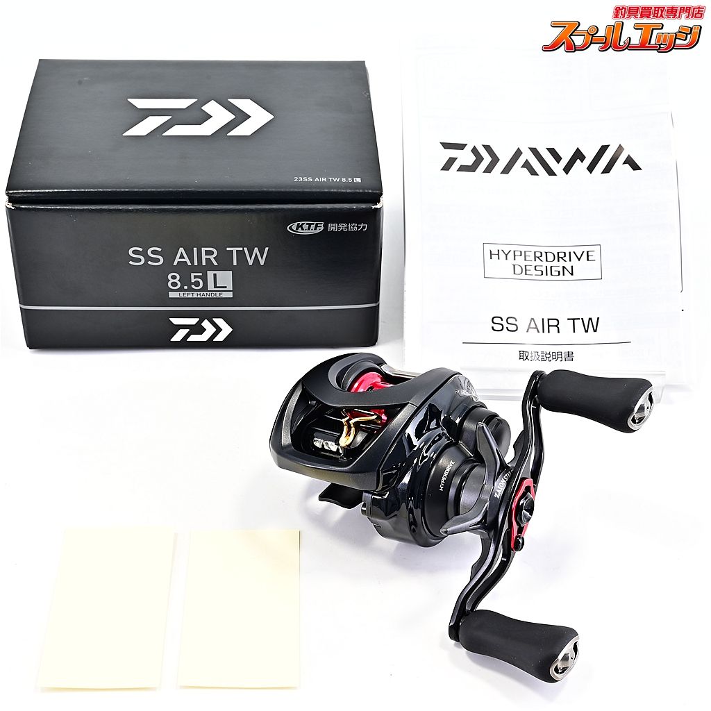 ダイワ 23 SS エア TW 8 5 L DAIWA AIR m 43375