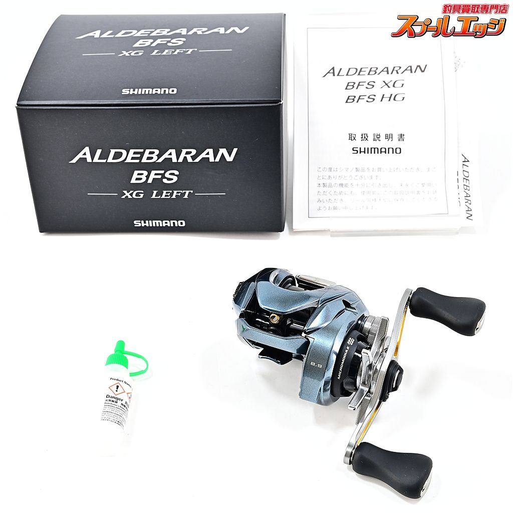 【シマノ】 22アルデバラン BFS XG SHIMANO ALDEBARANm43377 - メルカリ
