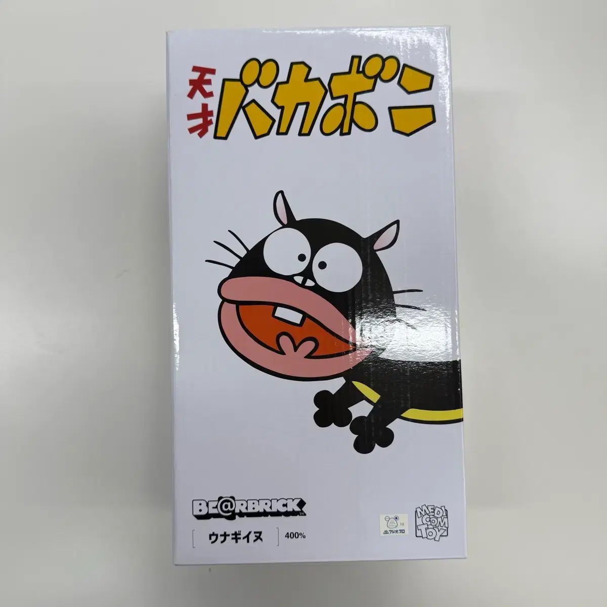 BE@RBRICK(ベアブリック) 400 ウナギイヌ コラボ - メルカリ