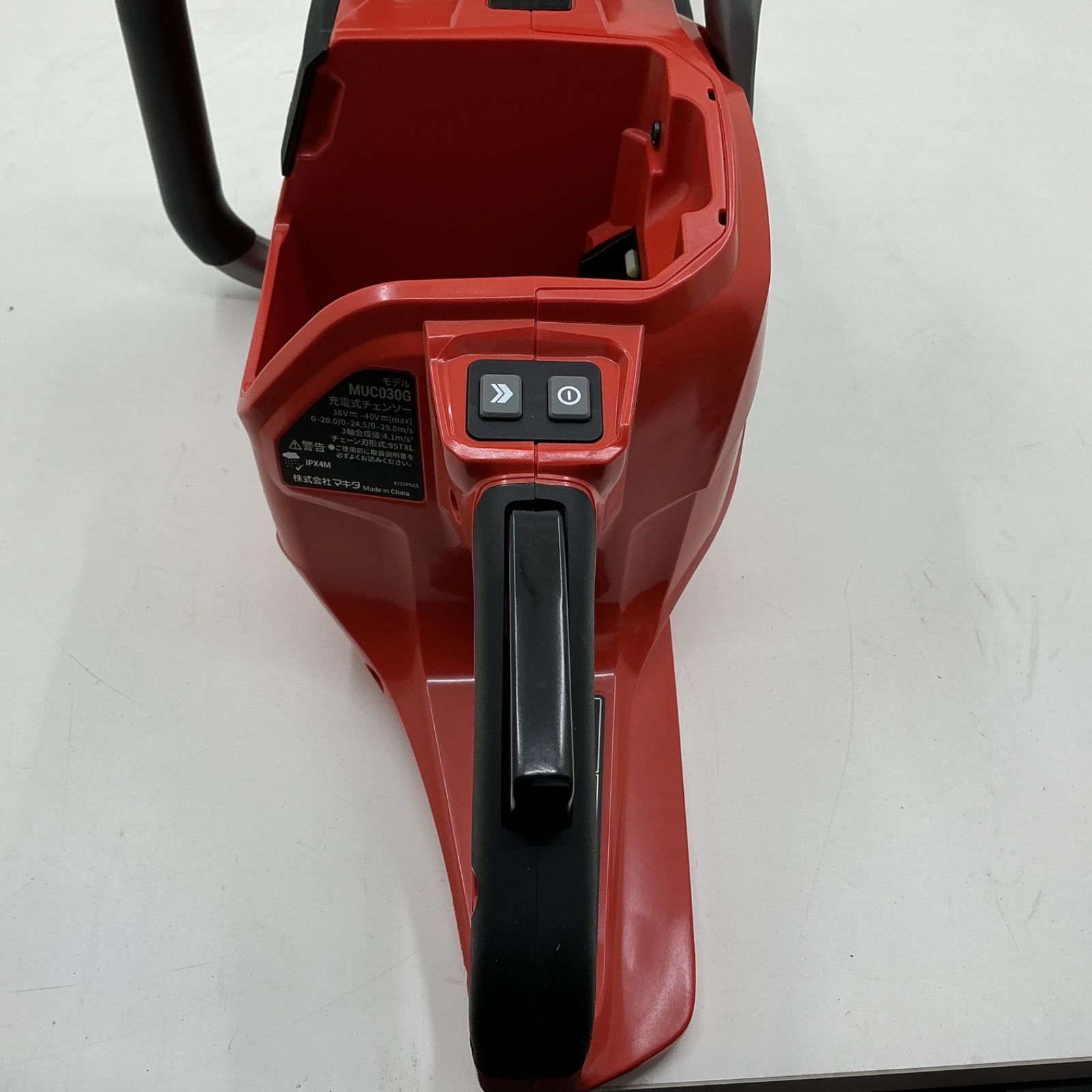 マキタ 充電式チェンソー 40 Vmax 赤 cm 95 TXL 67 E 本体のみ インボイス対応領収書発行OK 平日のみ発送 値引交渉NG その他 電動工具 エア工具 DIY 工具
