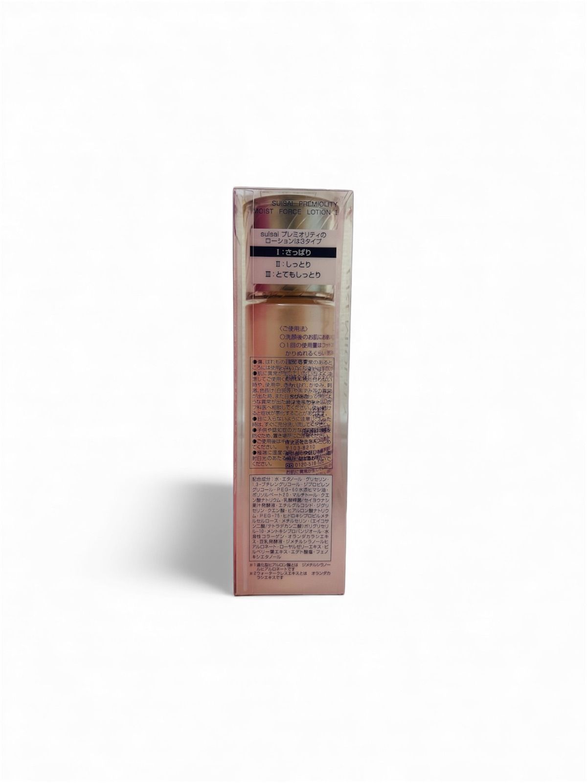カネボウ suisai プレミオリティ モイストフォースローションI 150ml 