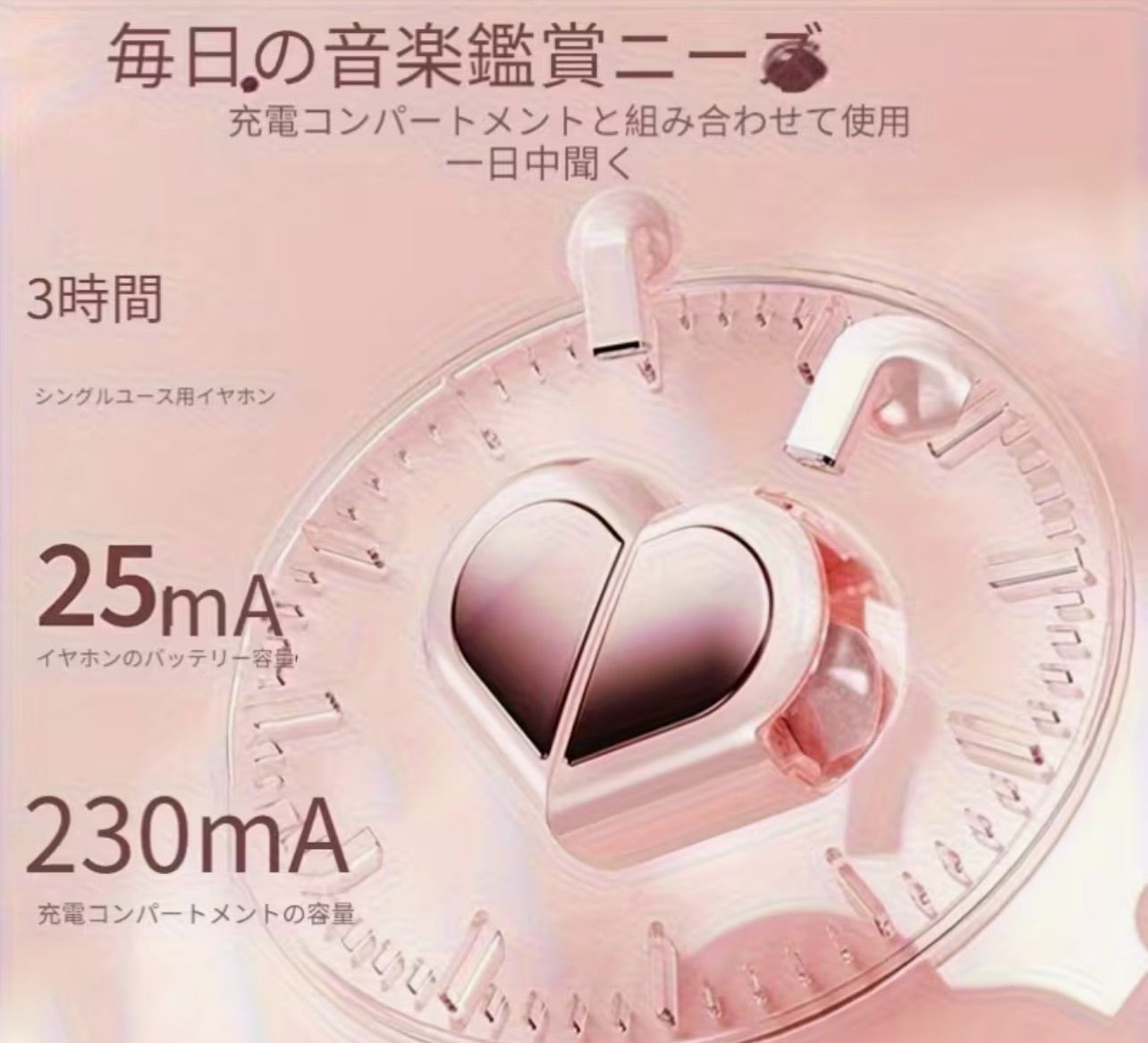 【新品未使用】ハート型イヤホン 2025年最新】ハート型 折りたたみ式 ワイヤレスイヤホン - メルカリ