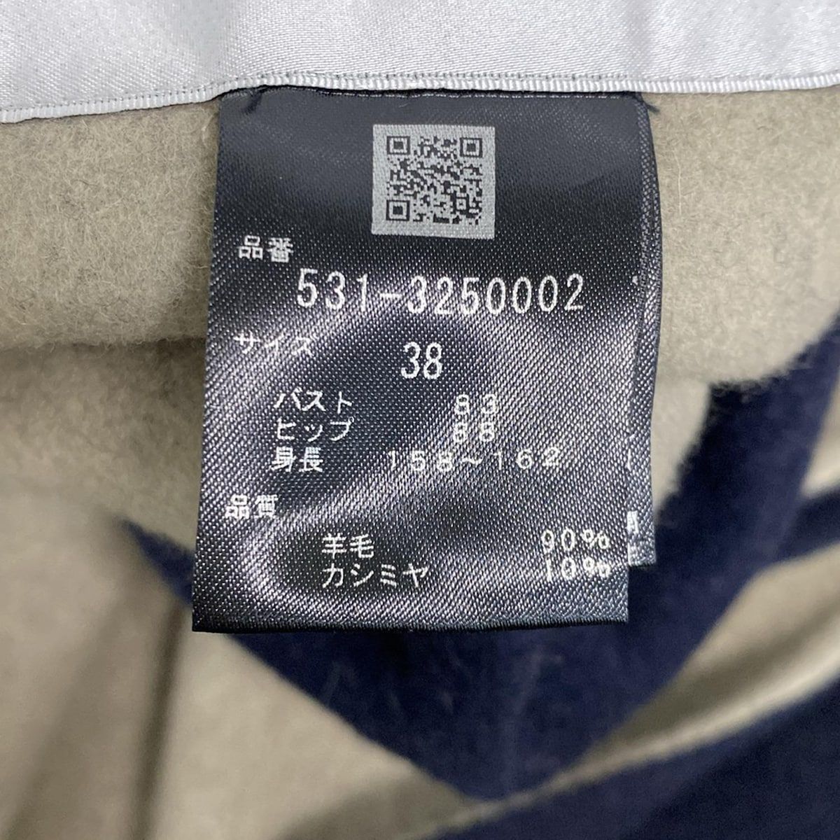  ADORE アドーア ベスト サイズ38 M レディース - ダークネイビー×グレーベージュ リバーシブル ロング丈 ベスト ジレ ベスト ジレ ビスチェ