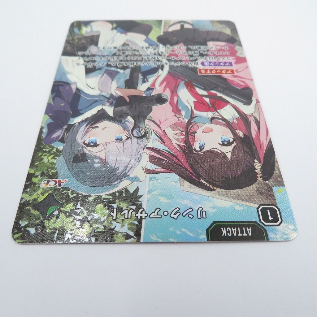 瀬戸店】クロススターズ リンク・アサルト BP01-136/100 SRP【371-1705