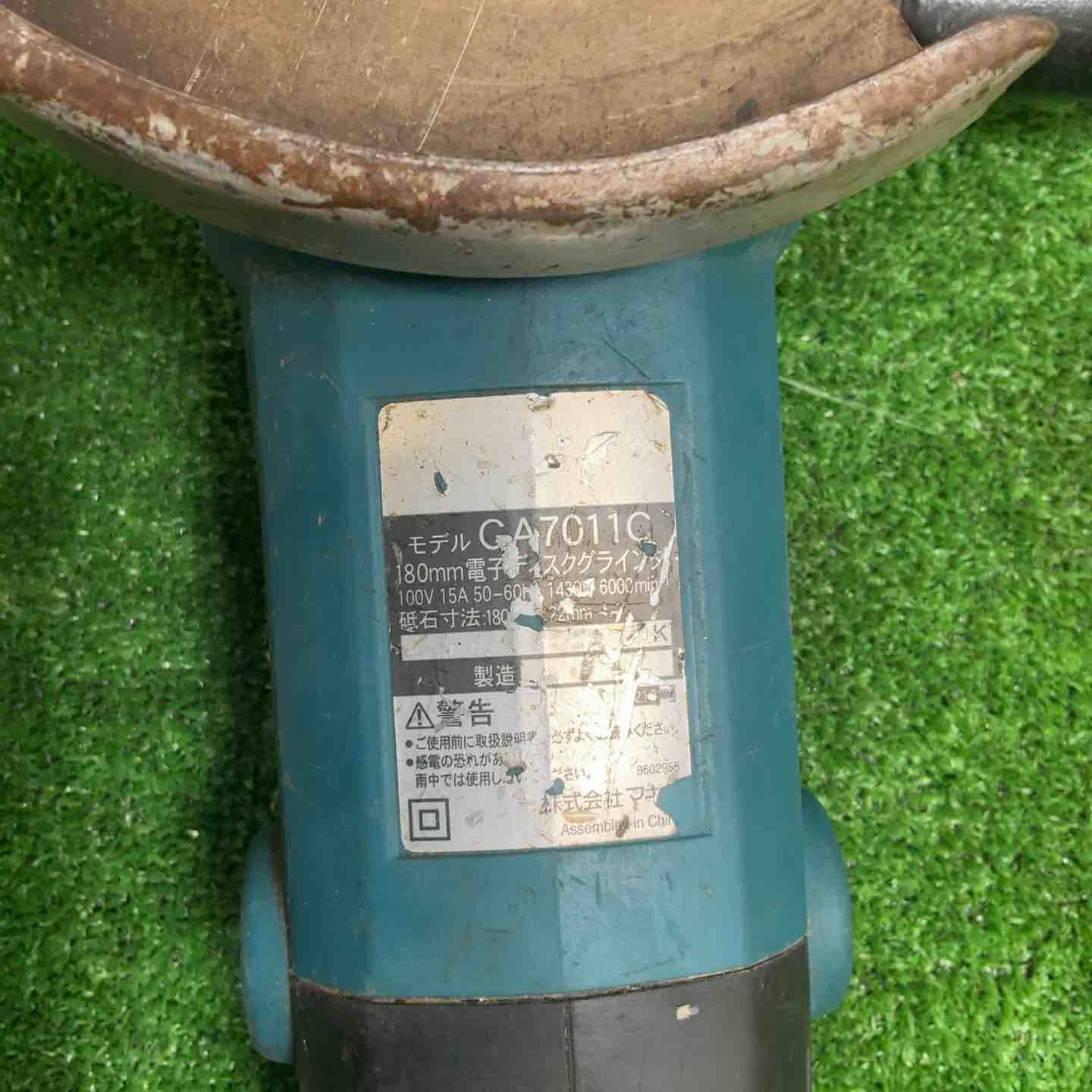  マキタ makita 180 mm電子ディスクグラインダ GA 7011 C グラインダー 研磨機