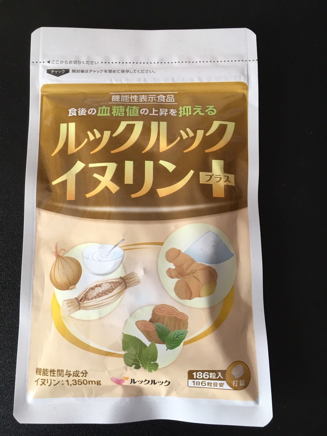 ルックルックイヌリンプラス 186粒 - メルカリ