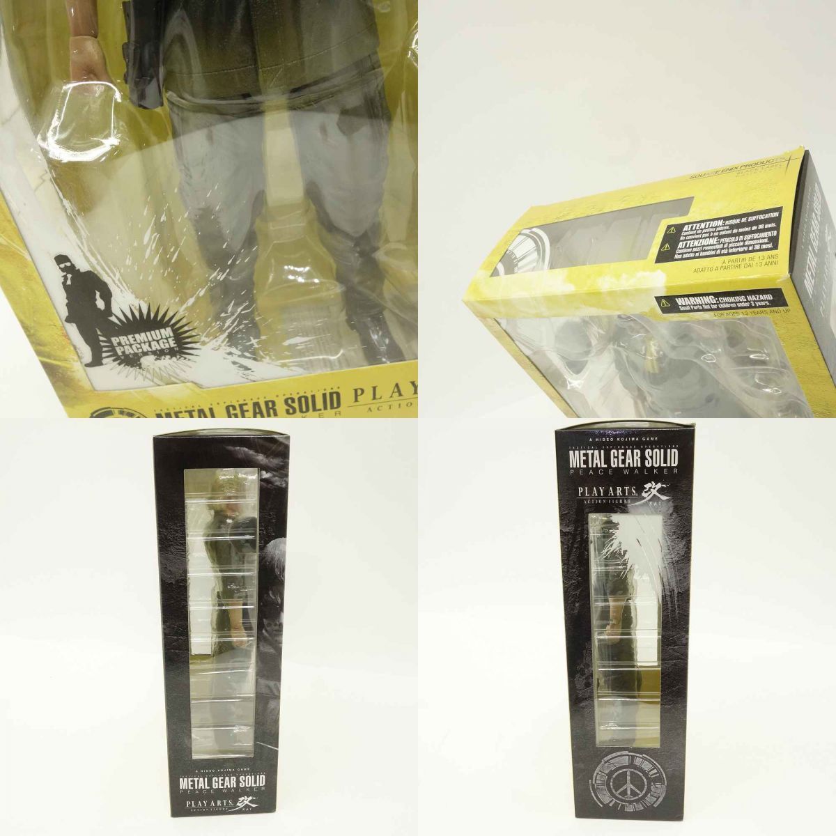 未開封】スクウェア・エニックス プレイアーツ改 Vol.4 和平 ミラー