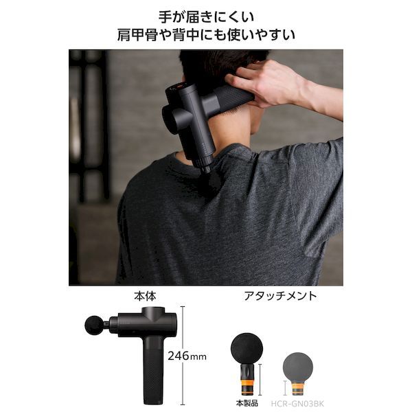 エレコム リフレッシュガン HCR-GN04BK 新品 6段階調節 - メルカリ