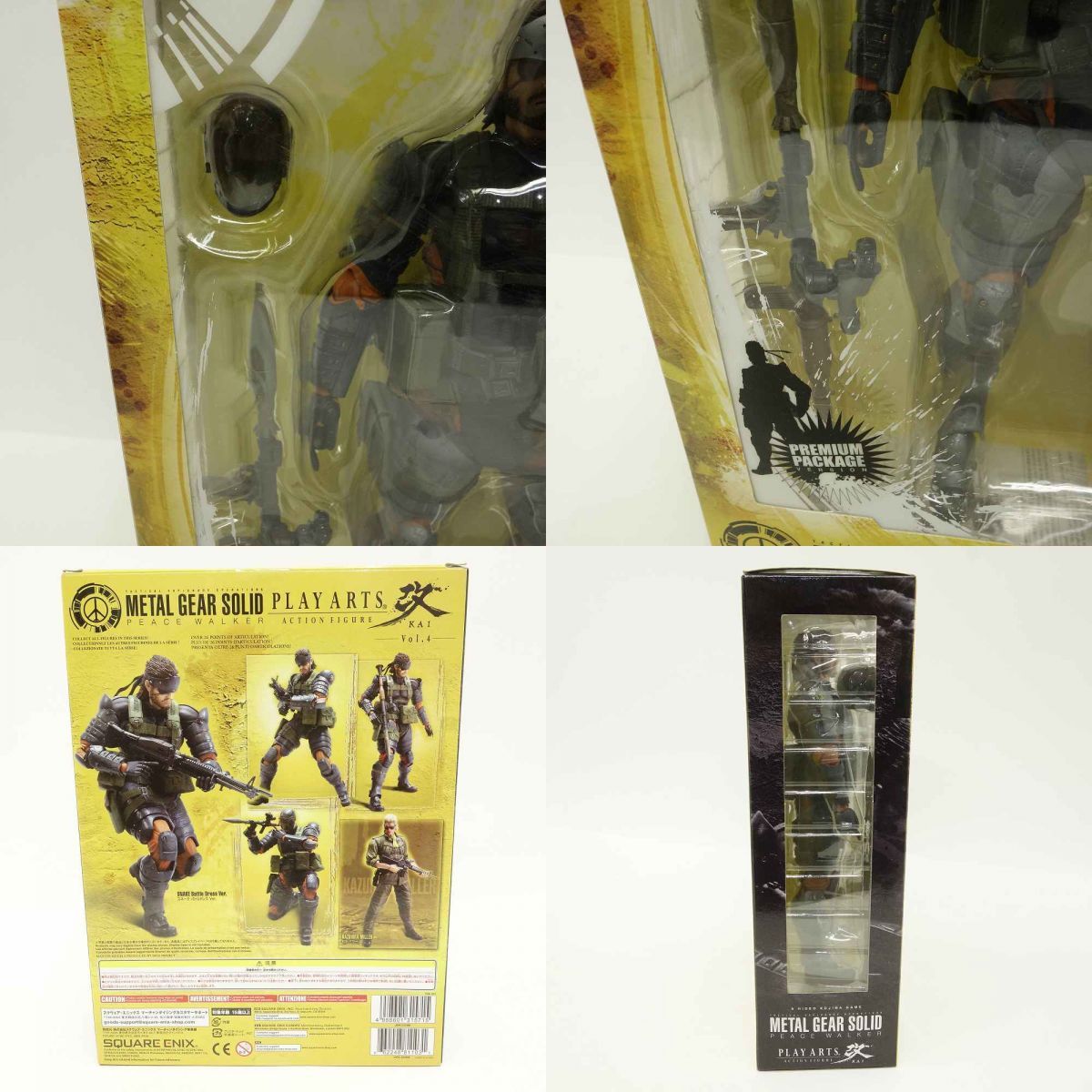 未開封】メタルギアソリッド ピースウォーカー プレイアーツ改 Vol.4