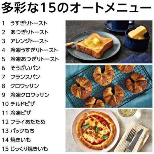  パナソニック 電気オーブントースター NT D 700 ビストロ ホワイト トースター 電子レンジ オーブン