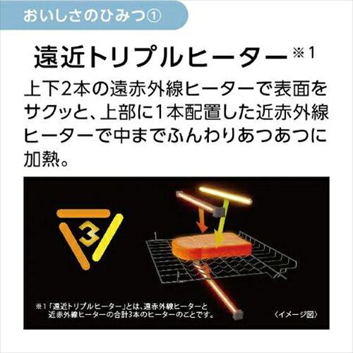 パナソニックオーブントースター NT