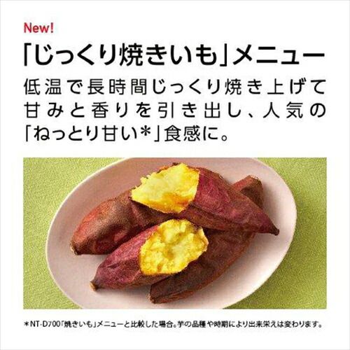  パナソニックオーブントースター NT D 700 ビストロ ブラック トースター 電子レンジ オーブン