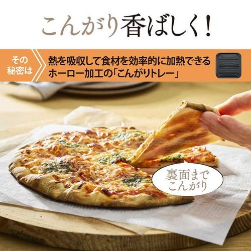  オーブントースター ブラウン 象印 EQ HE 30 TA トースター 電子レンジ オーブン