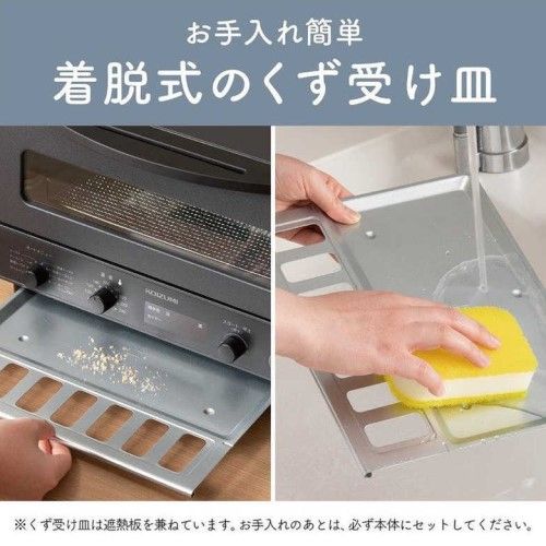 オーブントースター 1225