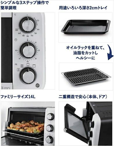 デロンギ DeLonghi スフォルナトゥット コンベクションオーブン ホワイト 14 L WN