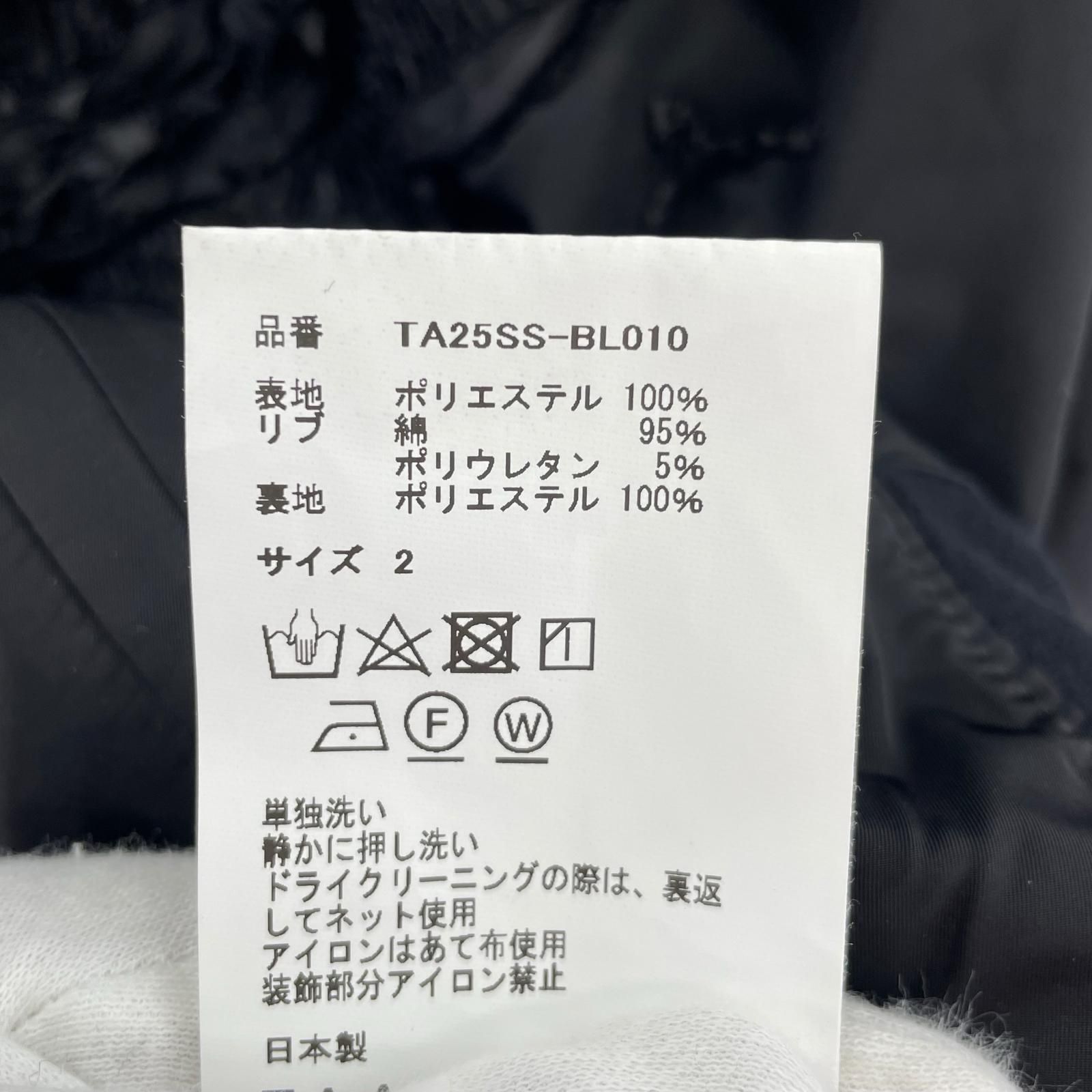 TAAKK 25SS SHIRRING DOG-EAR JACKET 2 - メルカリ