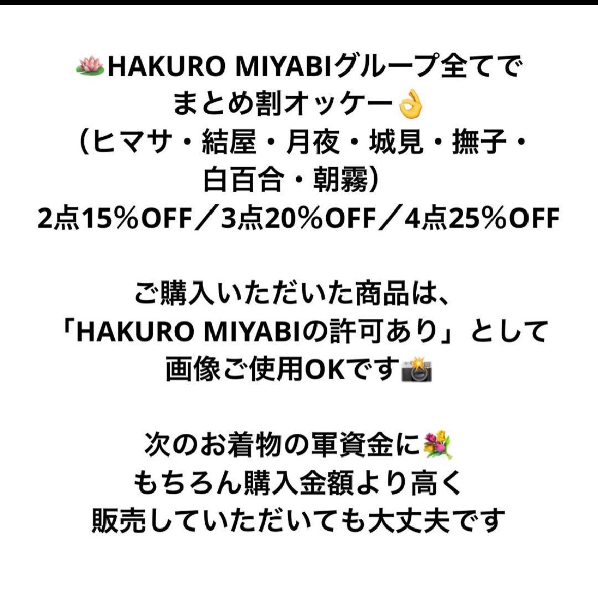 未使用近い 美品 袷 正絹 結城紬 小紋 フルセット 身丈165 裄丈66.5