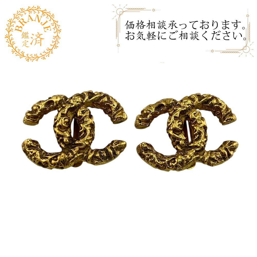 CHANEL シャネル ココマーク イヤリング ゴールド レディース