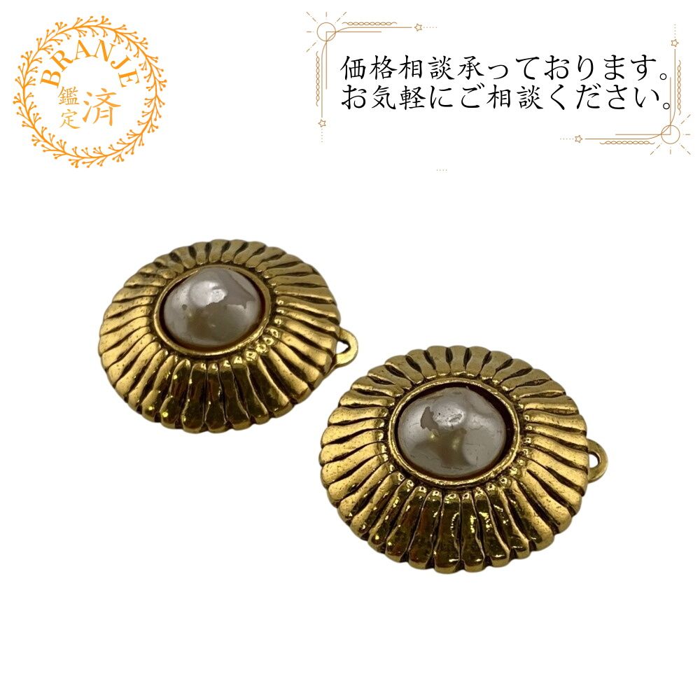 CHANEL シャネル フェイクパール ゴールド イヤリング レディース