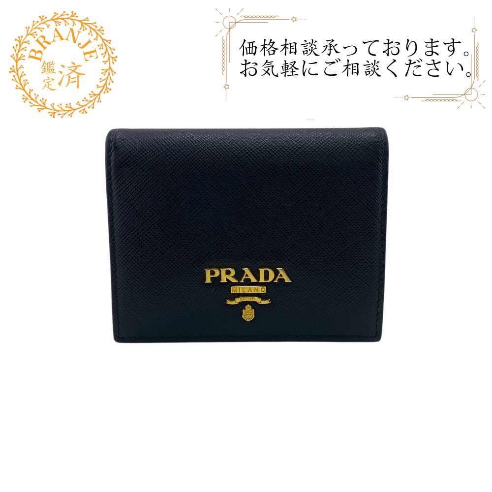 PRADA プラダ 1 MV 204 サフィアーノ コンパクトウォレット 二つ折り財布 ブラック レディース