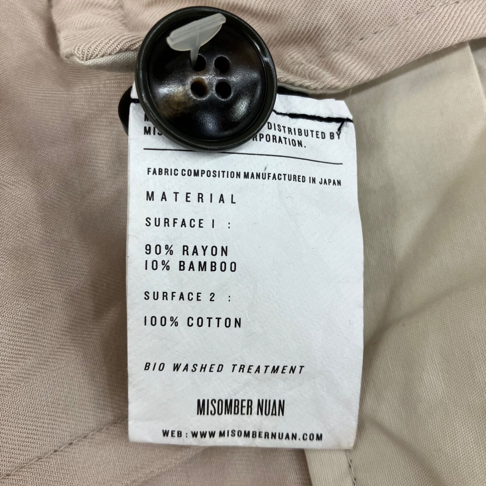 NUAN ジャケット