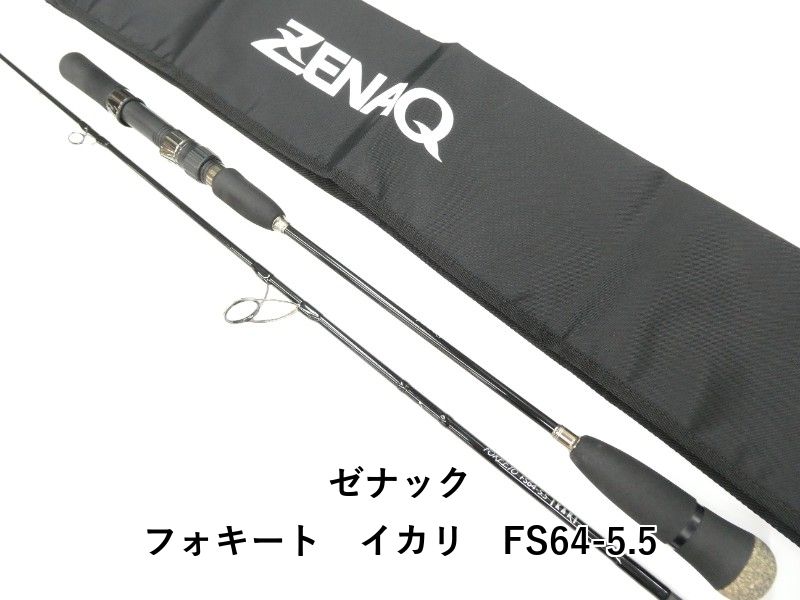 ゼナック フォキート イカリ FS 64 5 01
