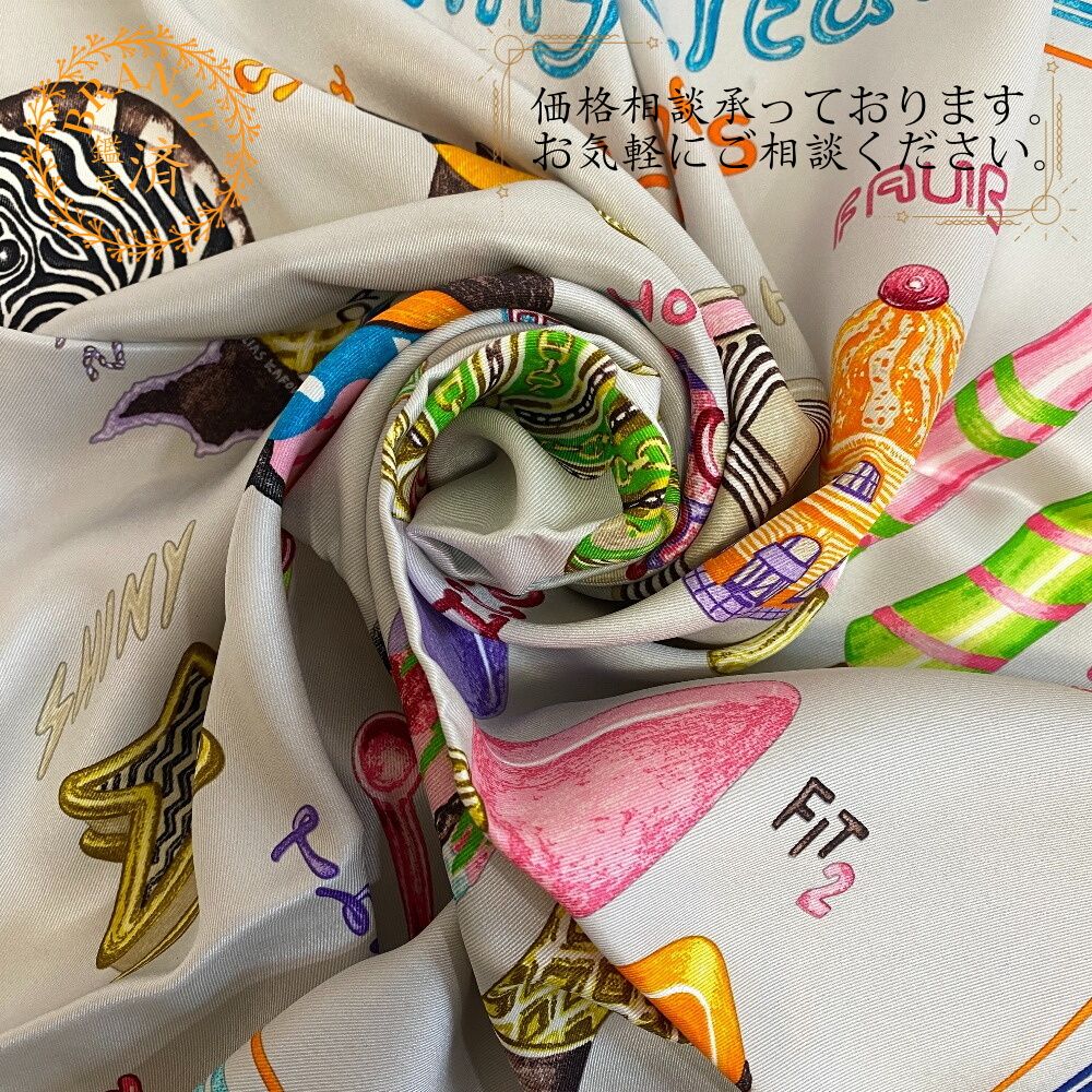 HERMES エルメス カレ70 スカーフ マルチ ユニセックス