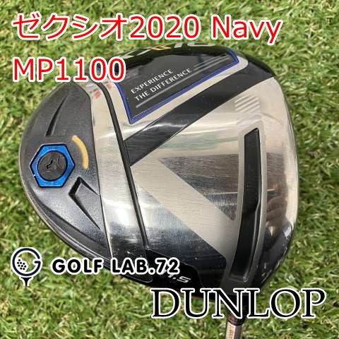 中古】ドライバー ダンロップ ゼクシオ2020 Navy◇MP1100◇R◇11.5