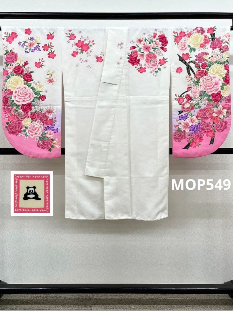 二尺袖 ポリエステル 刺繍 金彩 薔薇 anan 紋意匠 躾糸付き MOP 549