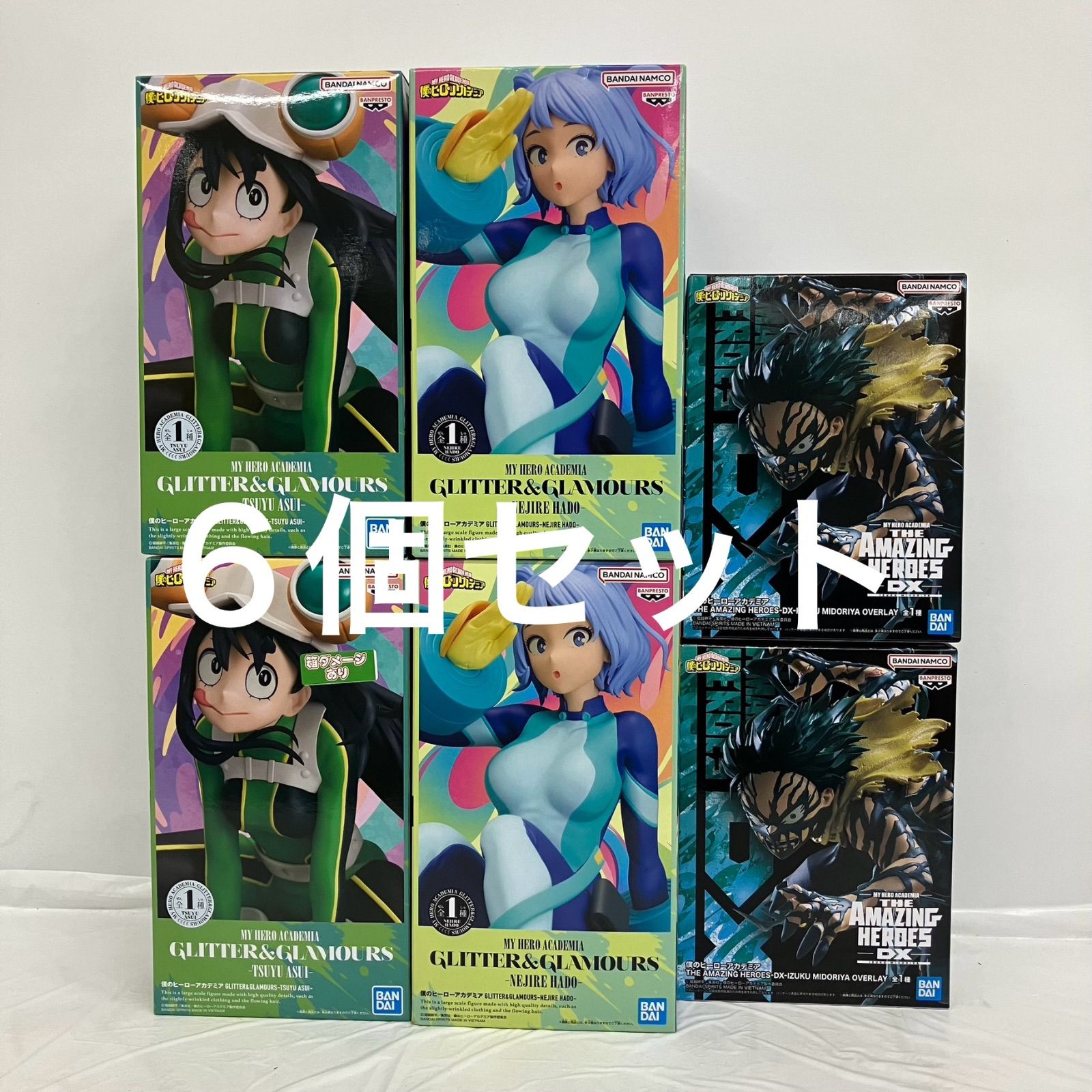 未開封 僕のヒーローアカデミア MY HERO ACADEMIA GLITTER&GLAMOURS 蛙
