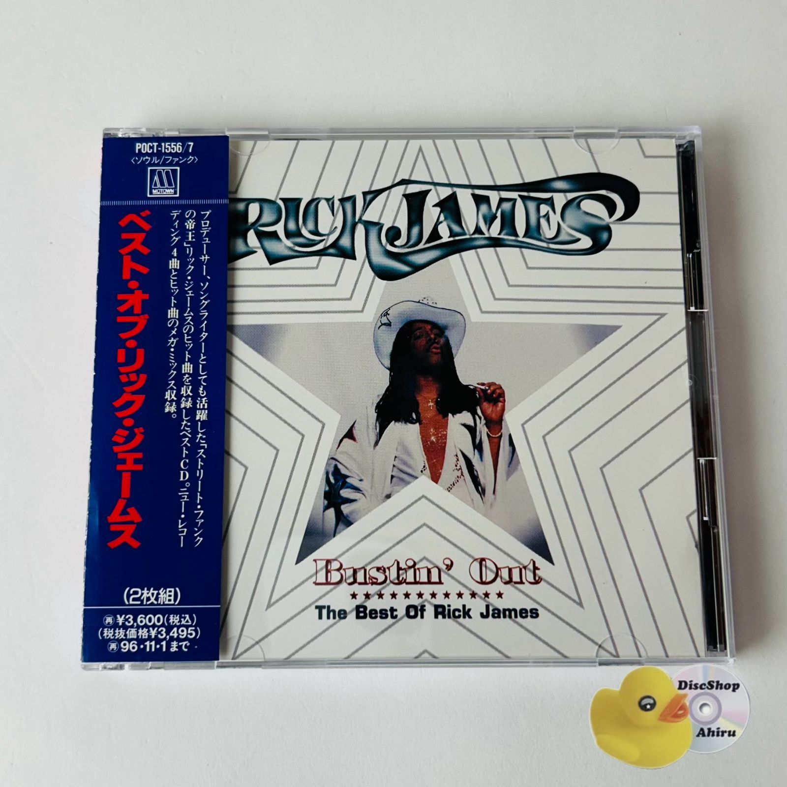 帯付美品] リック・ジェイムス [Rick James] ベスト・オブ・リック 
