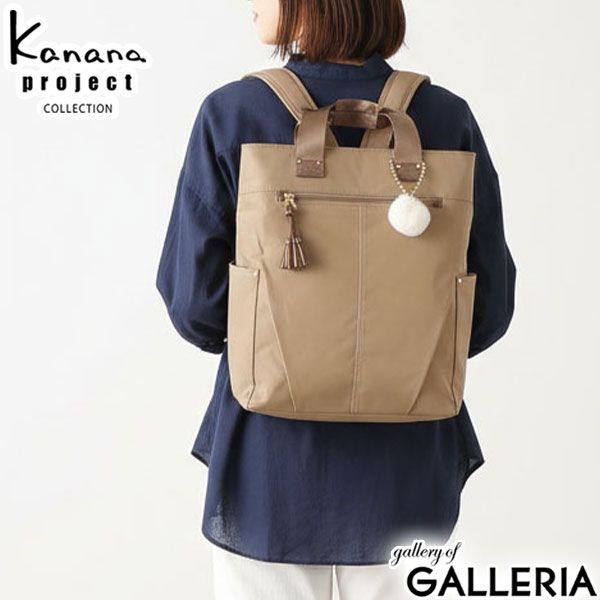 カナナプロジェクト コレクション リュック レディース Kanana project
