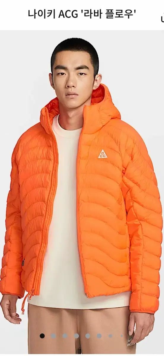 ナイキ acg ラバFLO オレンジ L