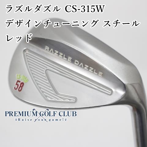 !!期間限定値下げ!!ラズルダズルCS-315W 50度54度ウェッジ2本セット RAZZLE DAZZLE／／CS-315Wの口コミ評価｜ゴルフクラブ・ギア情報のmy