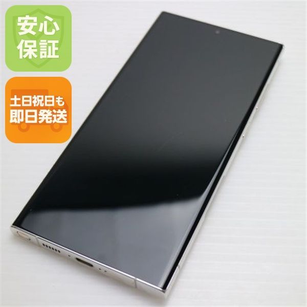 美品 SC-52D Galaxy S23 Ultra 256GB クリーム DoCoMo スマホ SAMSUNG