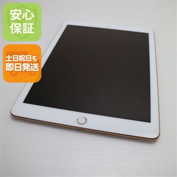 iPad6 Wi-Fi ＋ Cellular 128GB ゴールド 中古 中古 SIMフリー iPad6 第6世代 Wi-Fi+Cellular セルラー 128GB