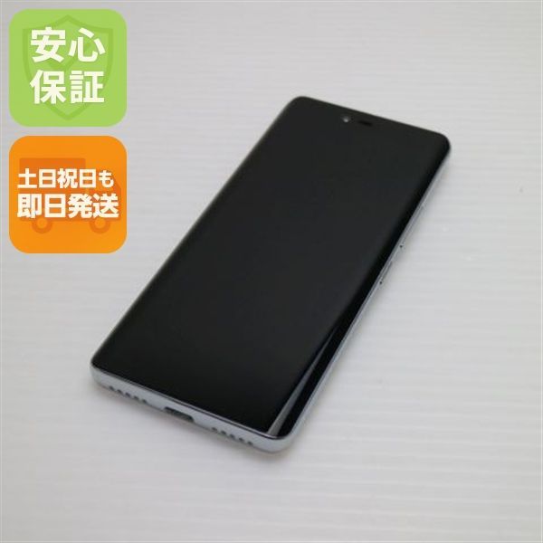 Rakuten Hand ホワイト スマホ 白ロム 01000