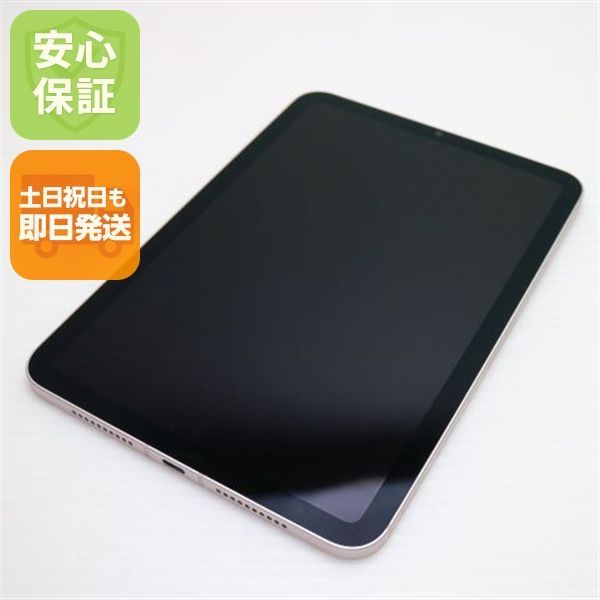 超美品 SIMフリー iPad mini 6 第6世代 Wi-Fi+Cellular セルラー 64GB
