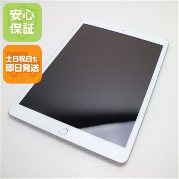美品 SIMフリー iPad 第8世代 Wi-Fi+Cellular セルラー 32GB シルバー