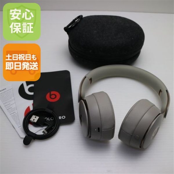 超美品 Beats Solo Pro MRJ82FE/A グレイ ワイヤレスイヤホン Beats